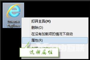 Win7提示Windows已阻止软件因无法验证发行者怎么办