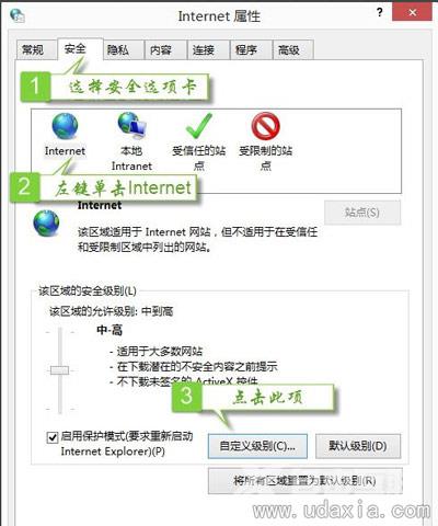 Win7提示Windows已阻止软件因无法验证发行者怎么办