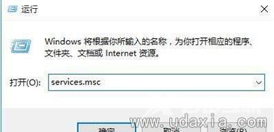 Win10系统更新进度条卡住不动的解决方法