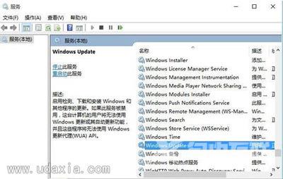 Win10系统更新进度条卡住不动的解决方法