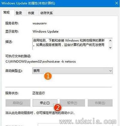 Win10系统更新进度条卡住不动的解决方法