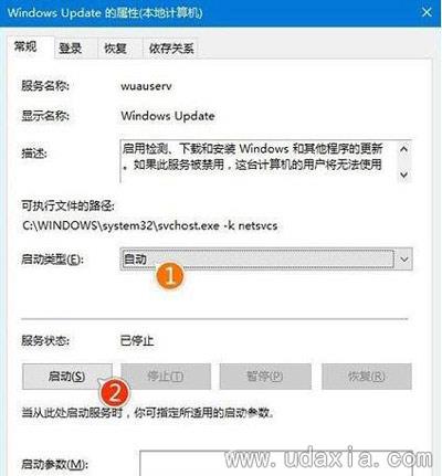 Win10系统更新进度条卡住不动的解决方法