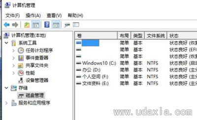 Win10电脑只有一个C盘怎么办？系统无损硬盘分区教程