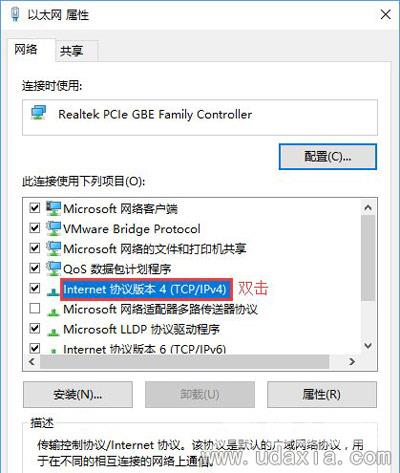 Win10系统应用商店打开时总是加载很慢怎么解决