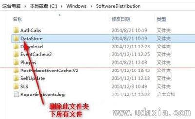 Win10系统SolidWorks软件无法安装的解决方法