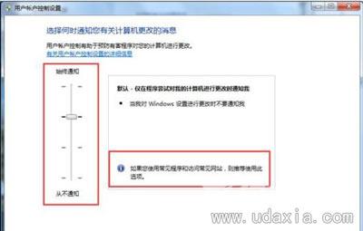 Win7系统无法复制或者删除文件夹怎么修复