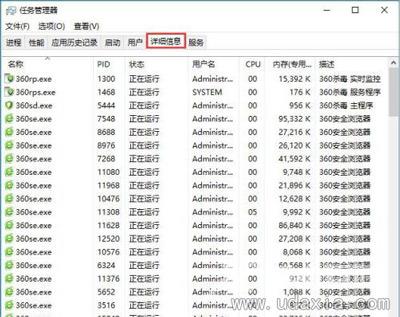 电脑浏览网页时出现80端口被占用如何解决