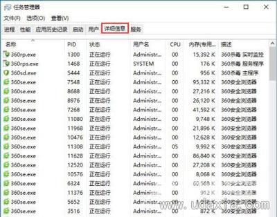 电脑浏览网页时出现80端口被占用如何解决