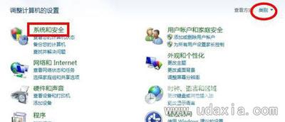 Win7系统怎么关闭445等多个端口防止病毒攻击