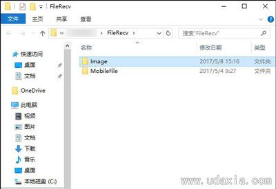 Win10系统局域网不能传输文件的解决方法