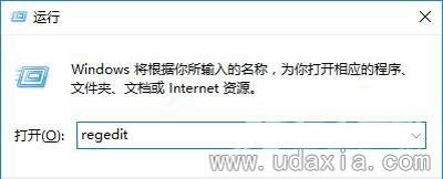 Win7系统桌面图标有小盾牌标志怎么去除