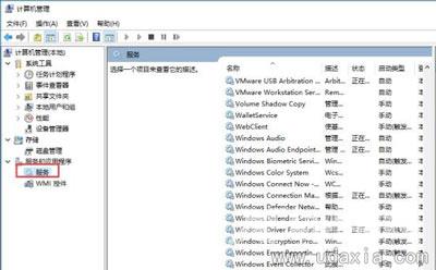 Win7系统桌面图标有小盾牌标志怎么去除