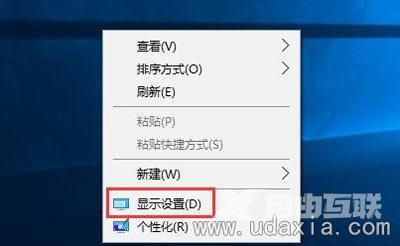 Win8系统ICS服务一直启动失败如何解决