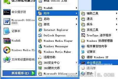 Win7系统笔记本开启热点提示无法启动承载网络怎么修复