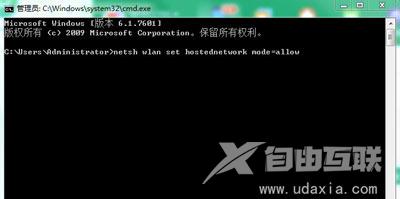 Win7系统笔记本开启热点提示无法启动承载网络怎么修复