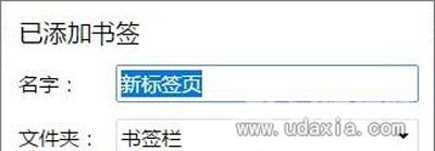 Win10系统谷歌Chrome浏览器占用内存很高如何解决