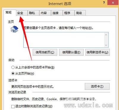 Win8浏览器不能下载文件提示阻止从此站点下载