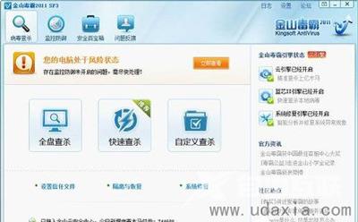 Win10系统电脑流量监控防止流量用光的方法