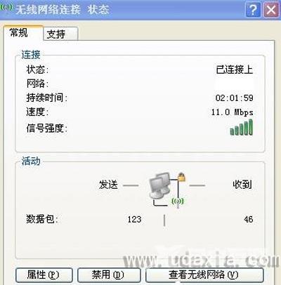 Windows7系统的搜索文件功能无法使用该怎么办