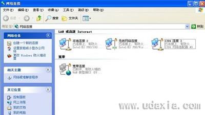 Windows7系统的搜索文件功能无法使用该怎么办