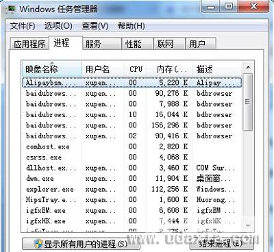 Windows7系统的搜索文件功能无法使用该怎么办