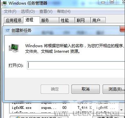 Windows7系统的搜索文件功能无法使用该怎么办