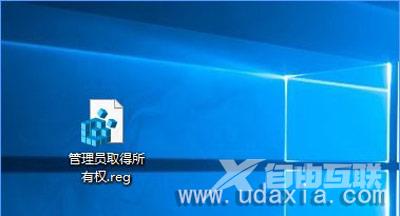 Win10复制文件夹提示目标访问被拒绝需要管理员权限