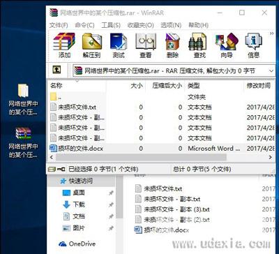 Win10系统不能使用远程桌面的修复教程