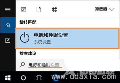 Win10系统不能使用远程桌面的修复教程