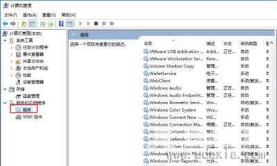 Win10系统电脑不能调节音量大小怎么办