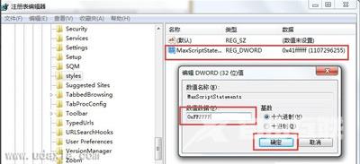 WindowsXP桌面图标有蓝色底色怎么办