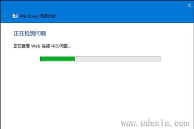 Win10系统网络故障和诊断功能进行网络故障检测的方法