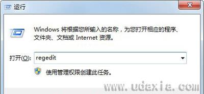 Win7系统启动网络共享出错提示1061错误的解决方法