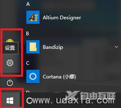 Win10系统打不开英伟达NVIDIA控制面板的解决方法