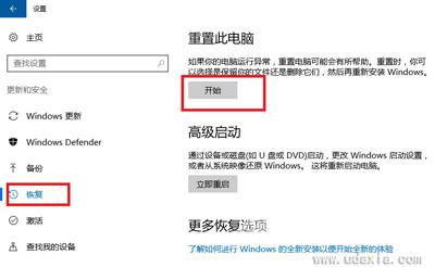 Win10系统打不开英伟达NVIDIA控制面板的解决方法