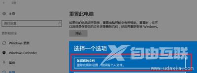 Win10系统打不开英伟达NVIDIA控制面板的解决方法