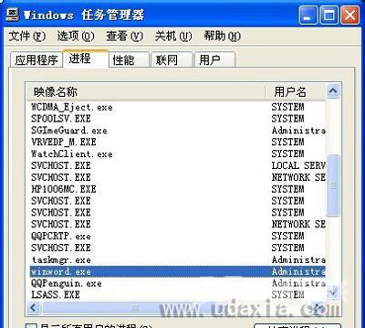 打开Word文档提示找不到该文件如何解决