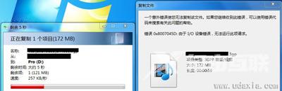 Win7系统不能使用复制粘贴功能的解决方法