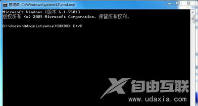 Win7系统不能使用复制粘贴功能的解决方法