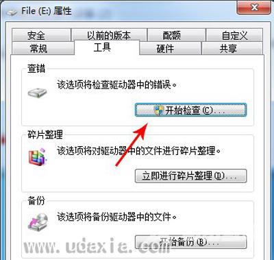 Win7系统不能使用复制粘贴功能的解决方法