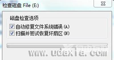 Win7系统不能使用复制粘贴功能的解决方法