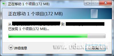 Win7系统不能使用复制粘贴功能的解决方法