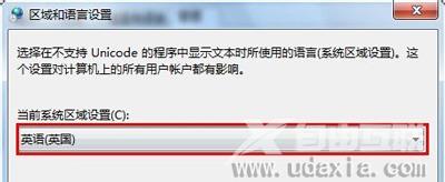 Win7系统时间无法修改怎么办 三种设置系统时间的方法