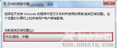 Win7系统时间无法修改怎么办 三种设置系统时间的方法