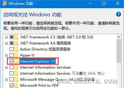 Win10系统IE浏览器在哪里？怎么打开IE浏览器？