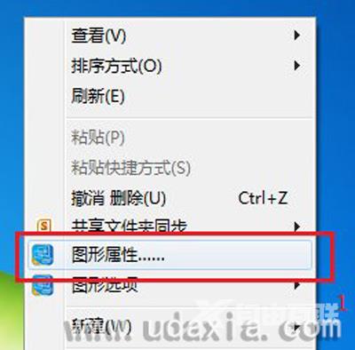 Win10迅雷影音播放视频画面撕裂分层的解决方法