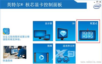 Win10迅雷影音播放视频画面撕裂分层的解决方法