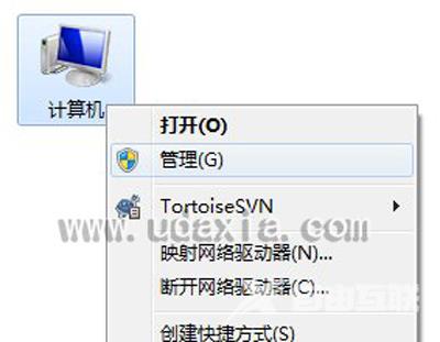 Win7系统电脑弹出集线器端口电涌提示怎么办