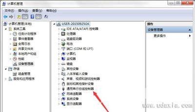 Win7系统电脑弹出集线器端口电涌提示怎么办