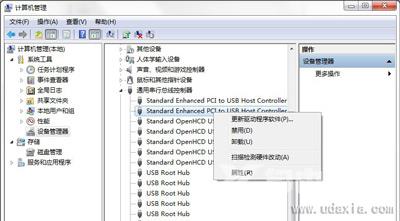 Win7系统电脑弹出集线器端口电涌提示怎么办